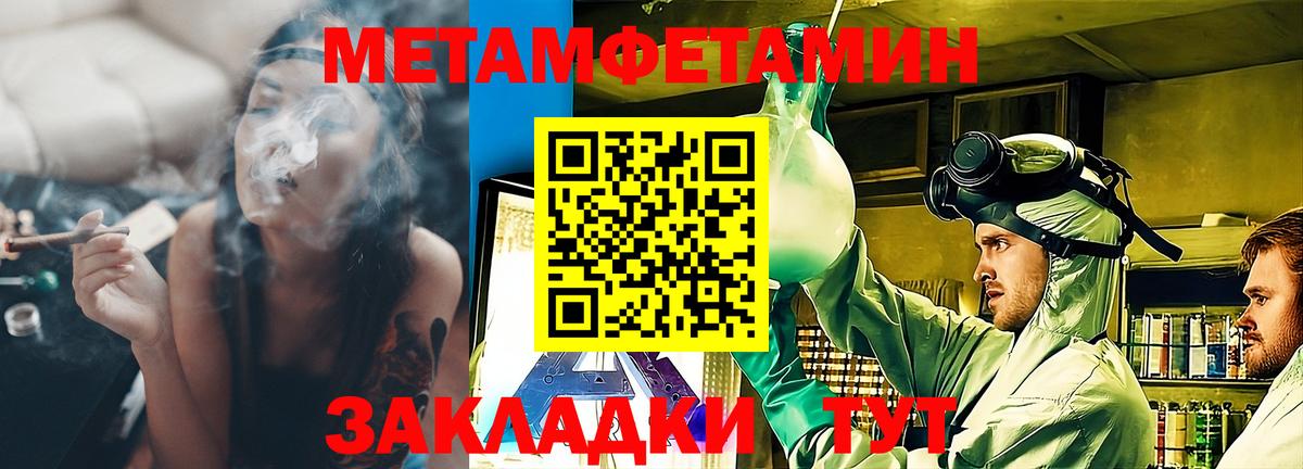 Мценск  Amphetamine  Вход с VPN  Амфетамин Premium 