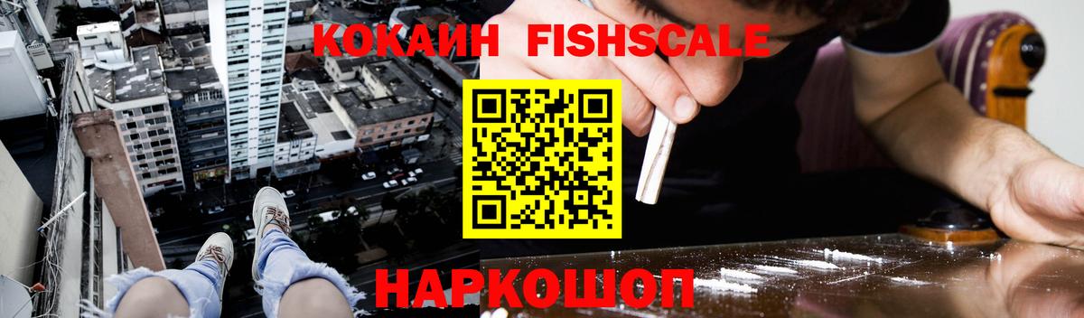Мценск  Cocaine Эквадор  Кокаин  Вход с VPN  Cocaine Колумбийский 