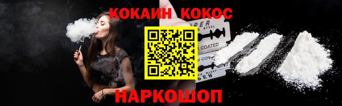 КОКАИН Боливия Мценск