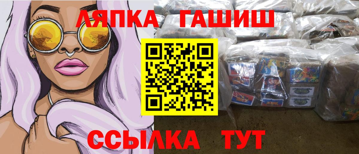Мценск  Гашиш hashish  ГАШИШ  Вход с VPN 