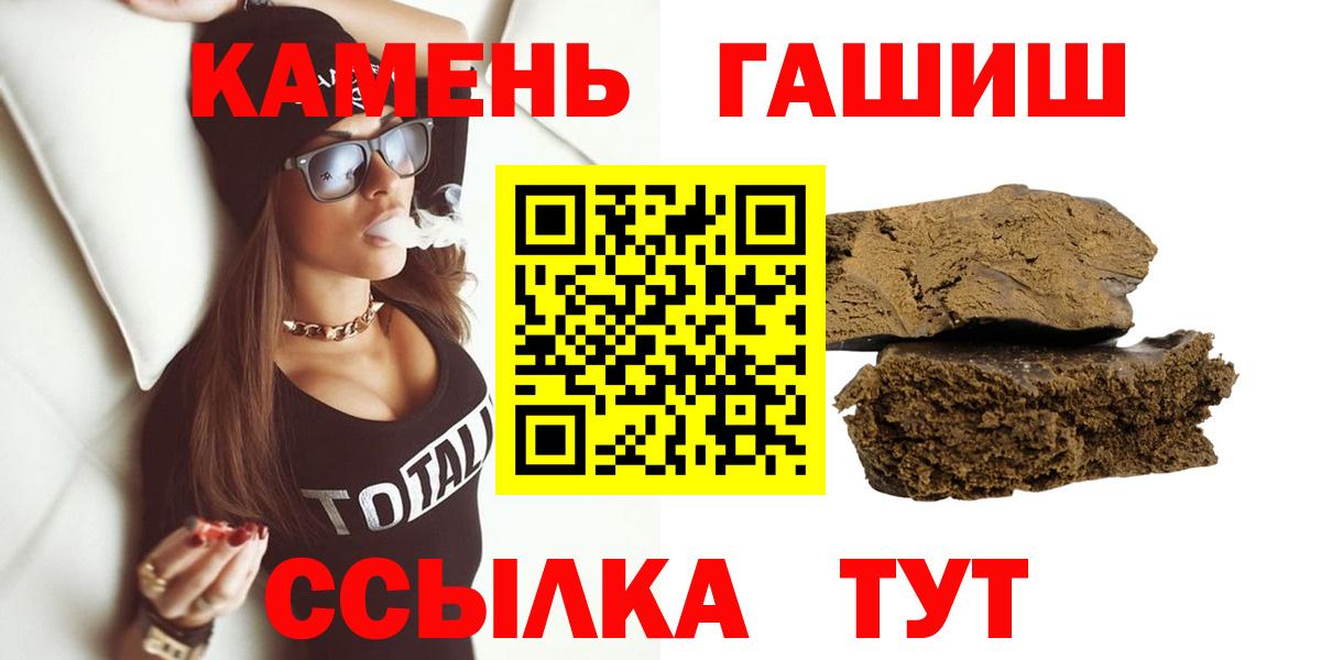 ГАШИШ гарик Мценск