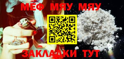 mdpv Брянск