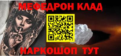 mdpv Брянск