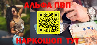 таблы Братск