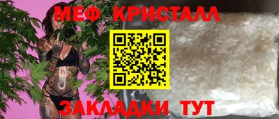 MDMA Белорецк