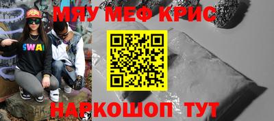 mdpv Брянск