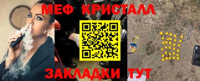 apvp Белореченск