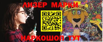 таблы Братск