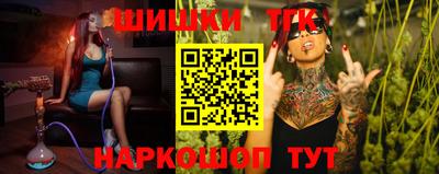 таблы Братск
