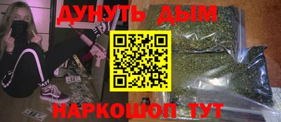 таблы Братск