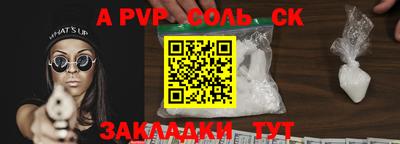 mdpv Брянск
