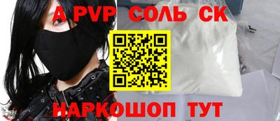 таблы Братск
