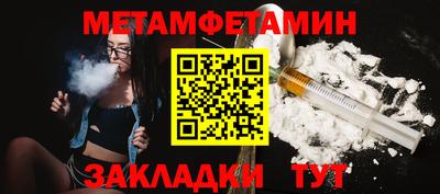 MDMA Белорецк
