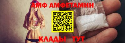 таблы Братск