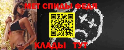 mdpv Брянск
