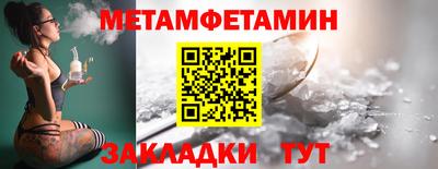 mdpv Брянск