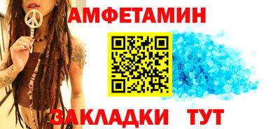 таблы Братск