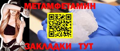 mdpv Брянск