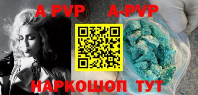 mdpv Брянск