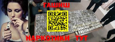 таблы Братск