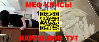 MDMA Белорецк