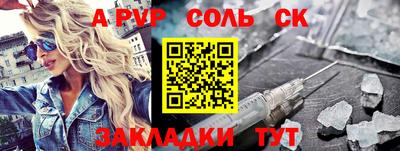 mdpv Брянск