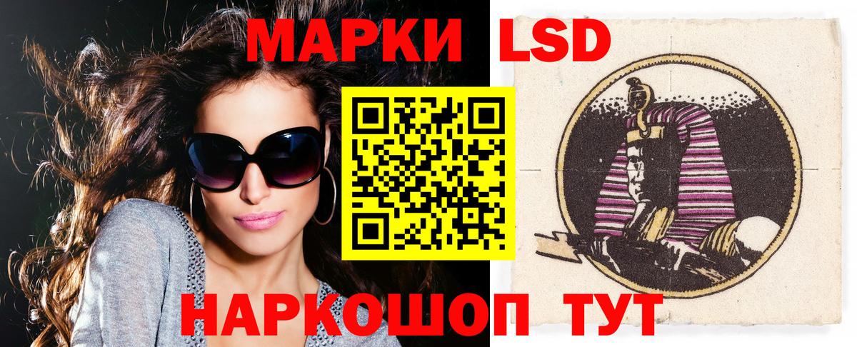Наркотические марки 1,5мг Мценск